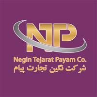 نگین تجارت پیام