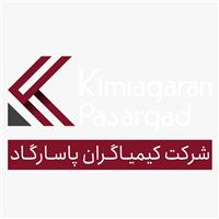 کیمیاگران پاسارگاد