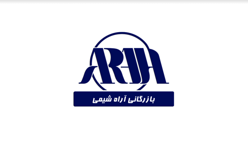 بازرگانی آراه شیمی