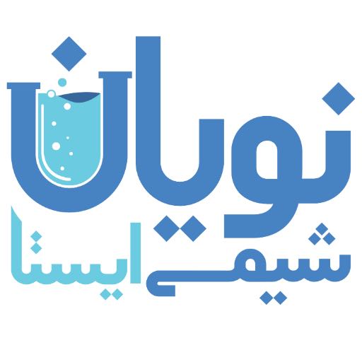 نویان شیمی ایستا