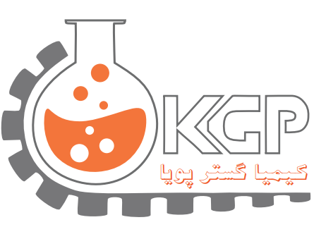 کیمیا گستر پویا