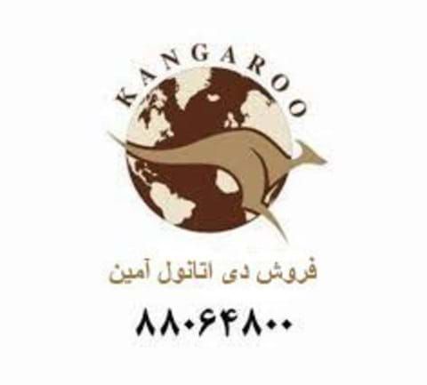 دی اتانول آمین