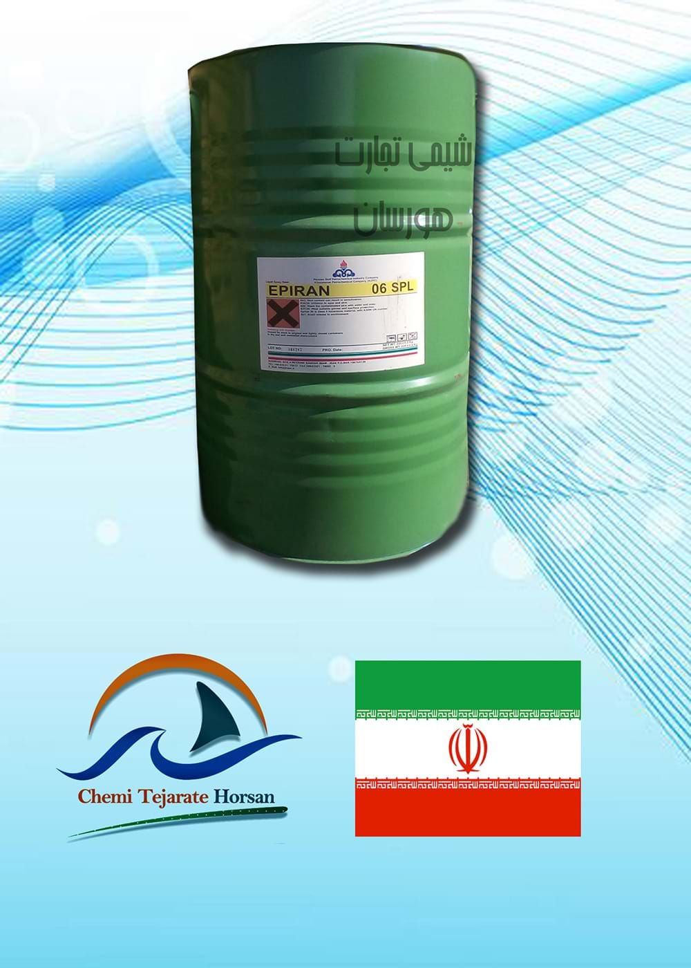 رزین اپوکسی 