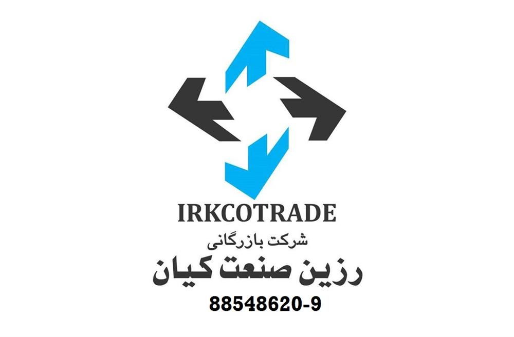 اکسید آهن (گل ماش)313
