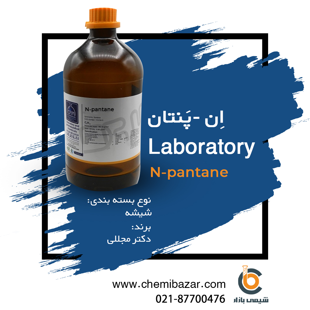 ان پنتان