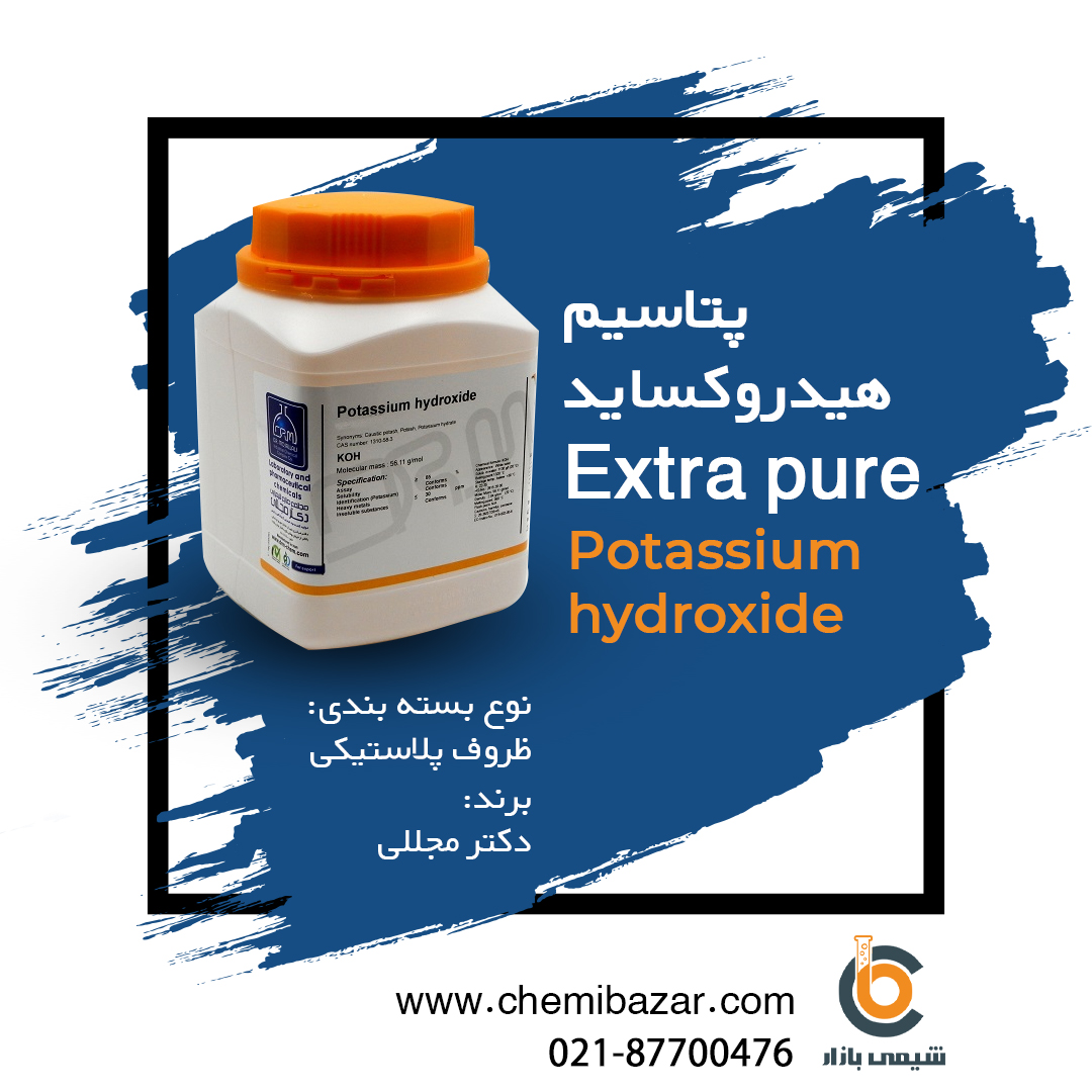 پتاسیم هیدروکساید