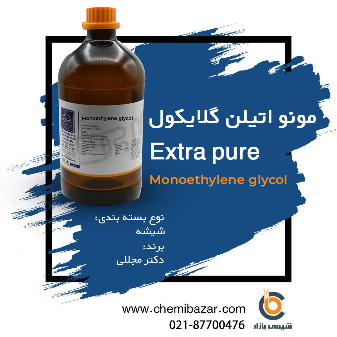 مونو اتیلن گلایکول