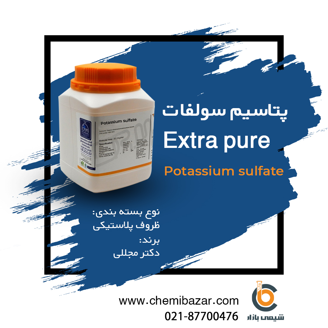 پتاسیم سولفات