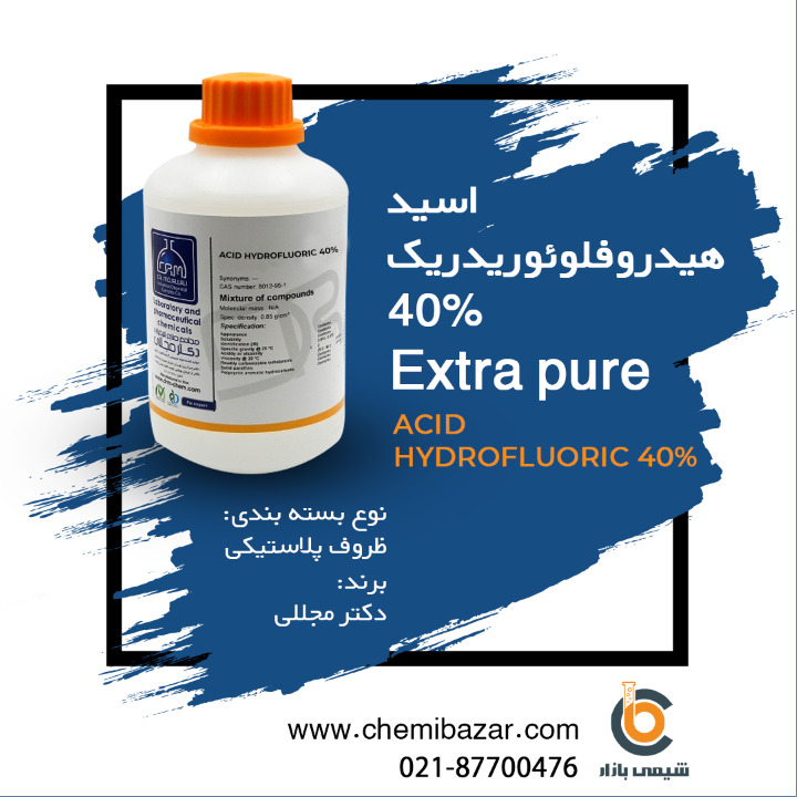 اسید هیدروفلوئوریک 40%