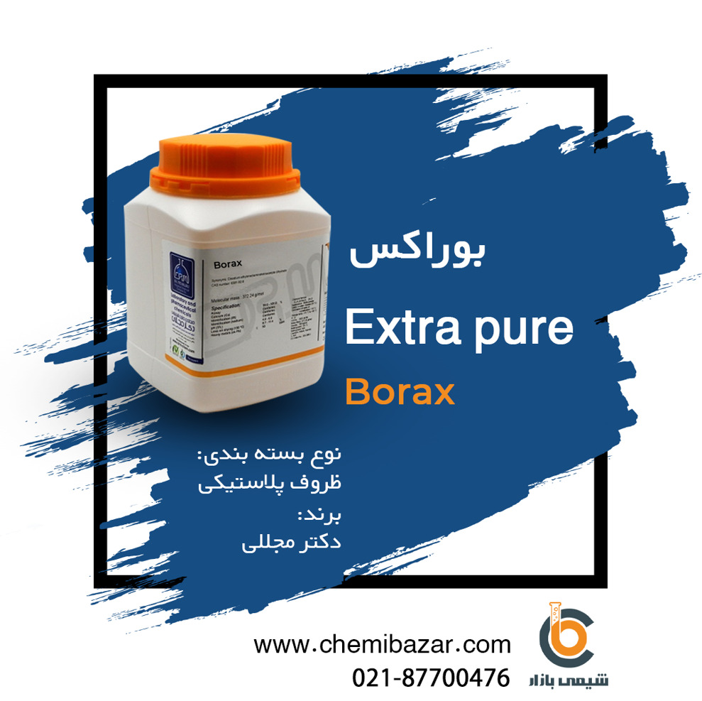 بوراکس