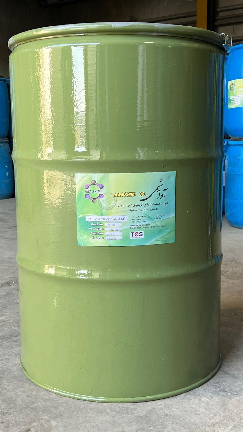 رزین
