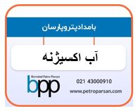 آب اکسیژنه35%و50%