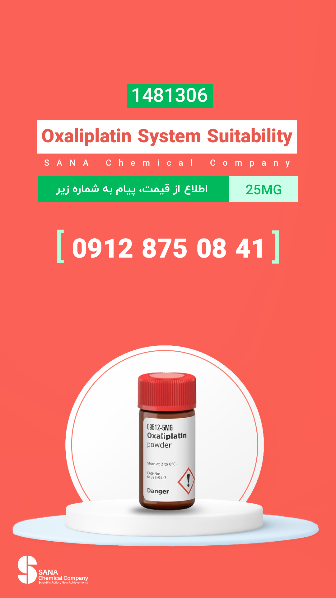 اگزالی پلاتین