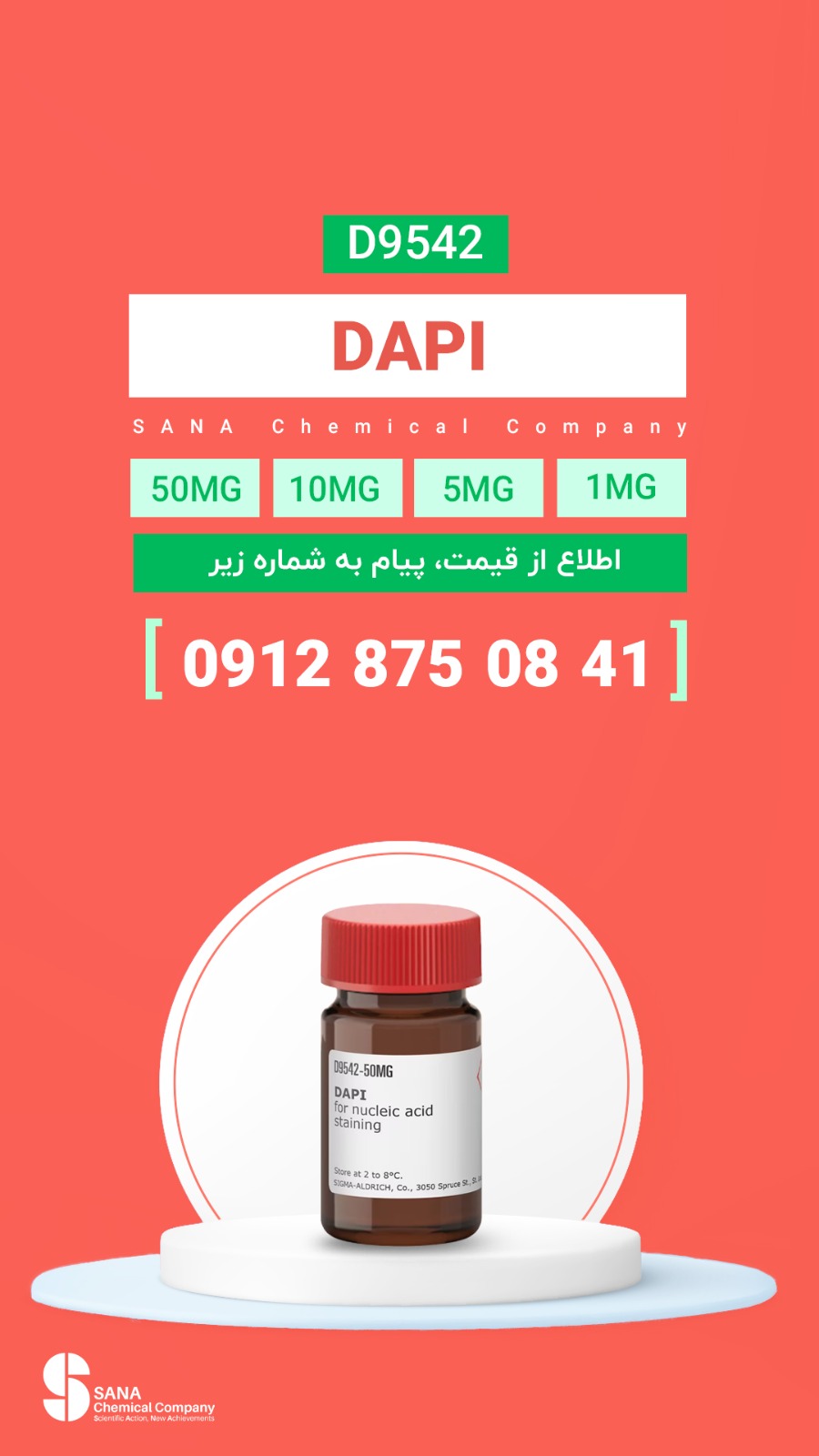 داپی