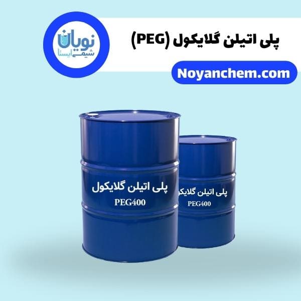 پلی اتیلن گلایکول 600