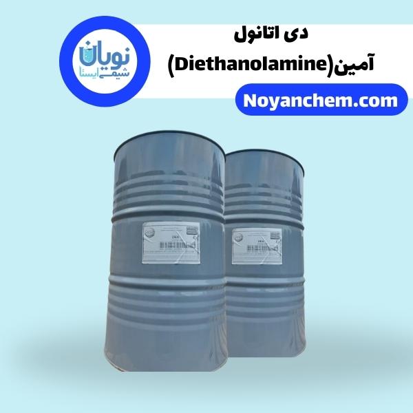دی اتانول آمین