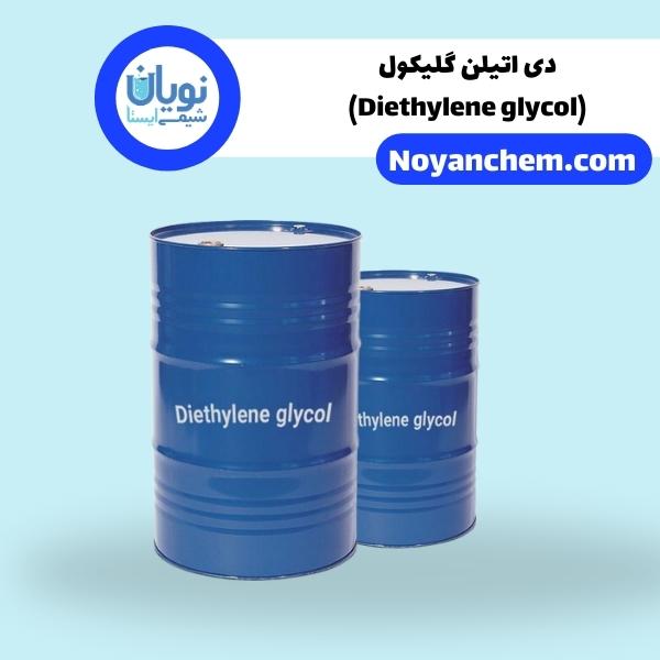 دی اتیلن گلایکول