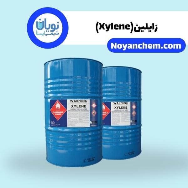 زایلین مخلوط