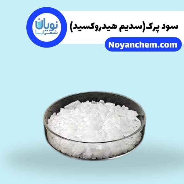 سود پرک