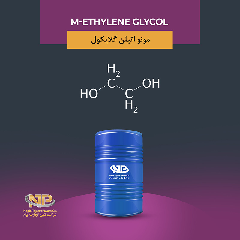 مونو اتیلن گلیکول
