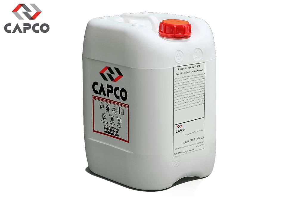 ضد یخ ملات (حاوی یون کلر) Antifreez Z1