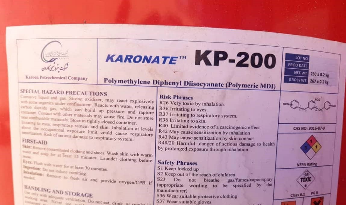 ایزو kp200