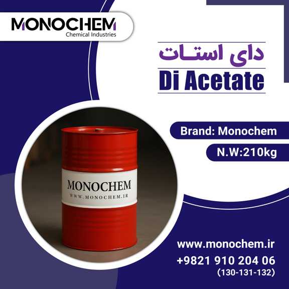 دای استات
