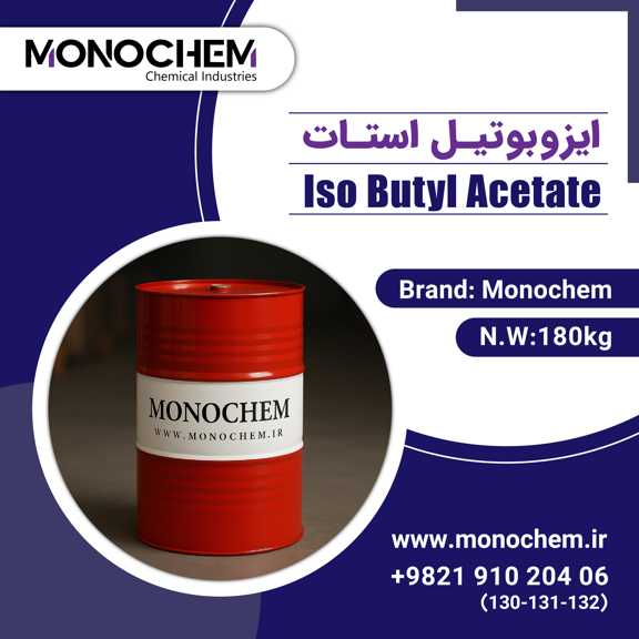 ایزو بوتیل استات 