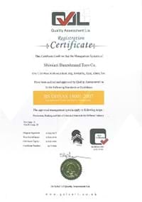 BS OHSAS 18001