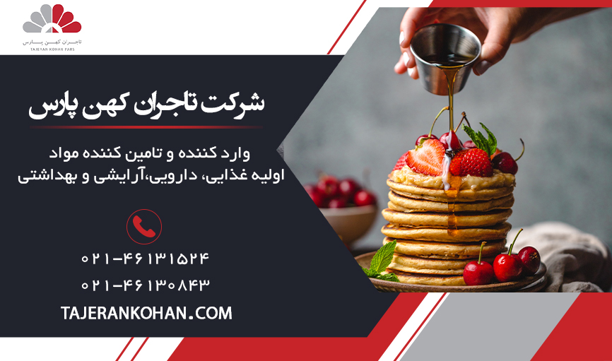 تاجران