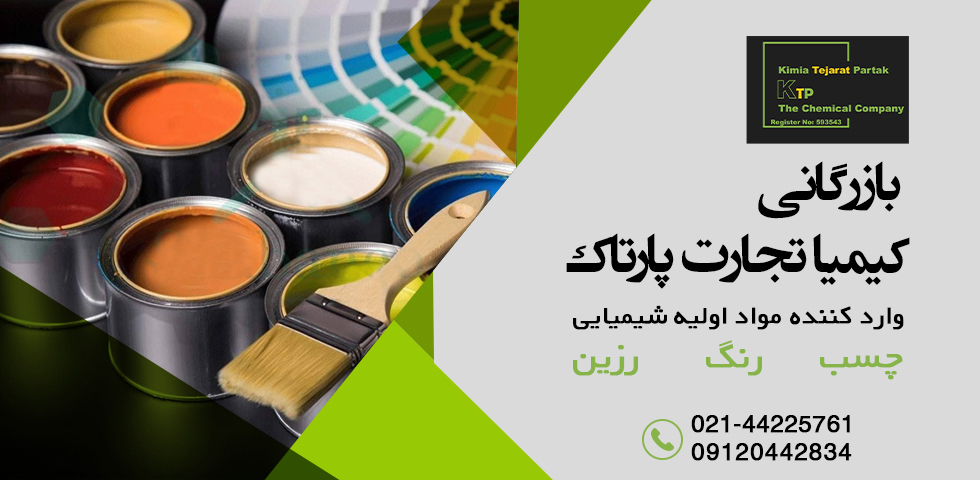 بنر اختصاصی