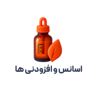 اسانس.png