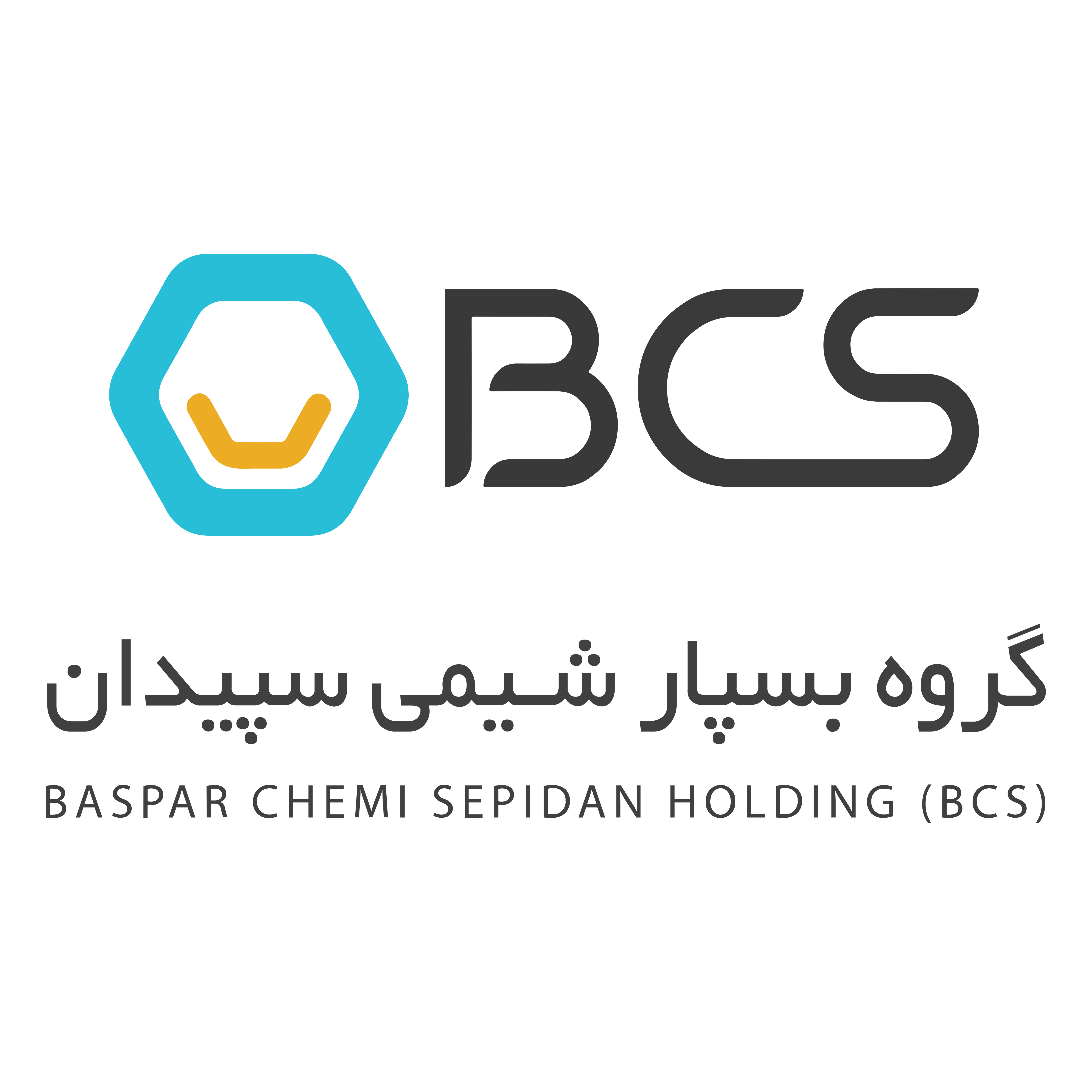 بسپار شیمی سپیدان