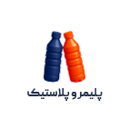 پلیمر و پلاستیک.png