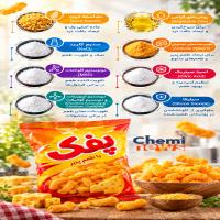 شگفتی شیمی