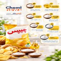 شگفتی شیمی